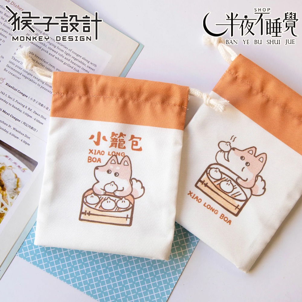 【猴子設計】袋走 台灣小物袋 共12款｜束口袋｜收納袋｜台灣夜市 ｜台灣文創  【MK-016】-規格圖4