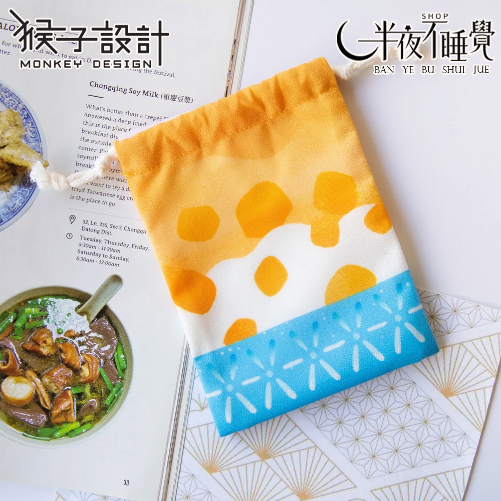【猴子設計】袋走 台灣小物袋 共12款｜束口袋｜收納袋｜台灣夜市 ｜台灣文創  【MK-016】-規格圖4