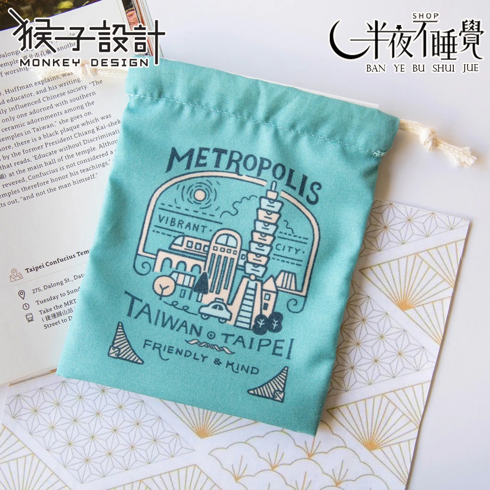 【猴子設計】袋走 台灣小物袋 共12款｜束口袋｜收納袋｜台灣夜市 ｜台灣文創  【MK-016】-規格圖4