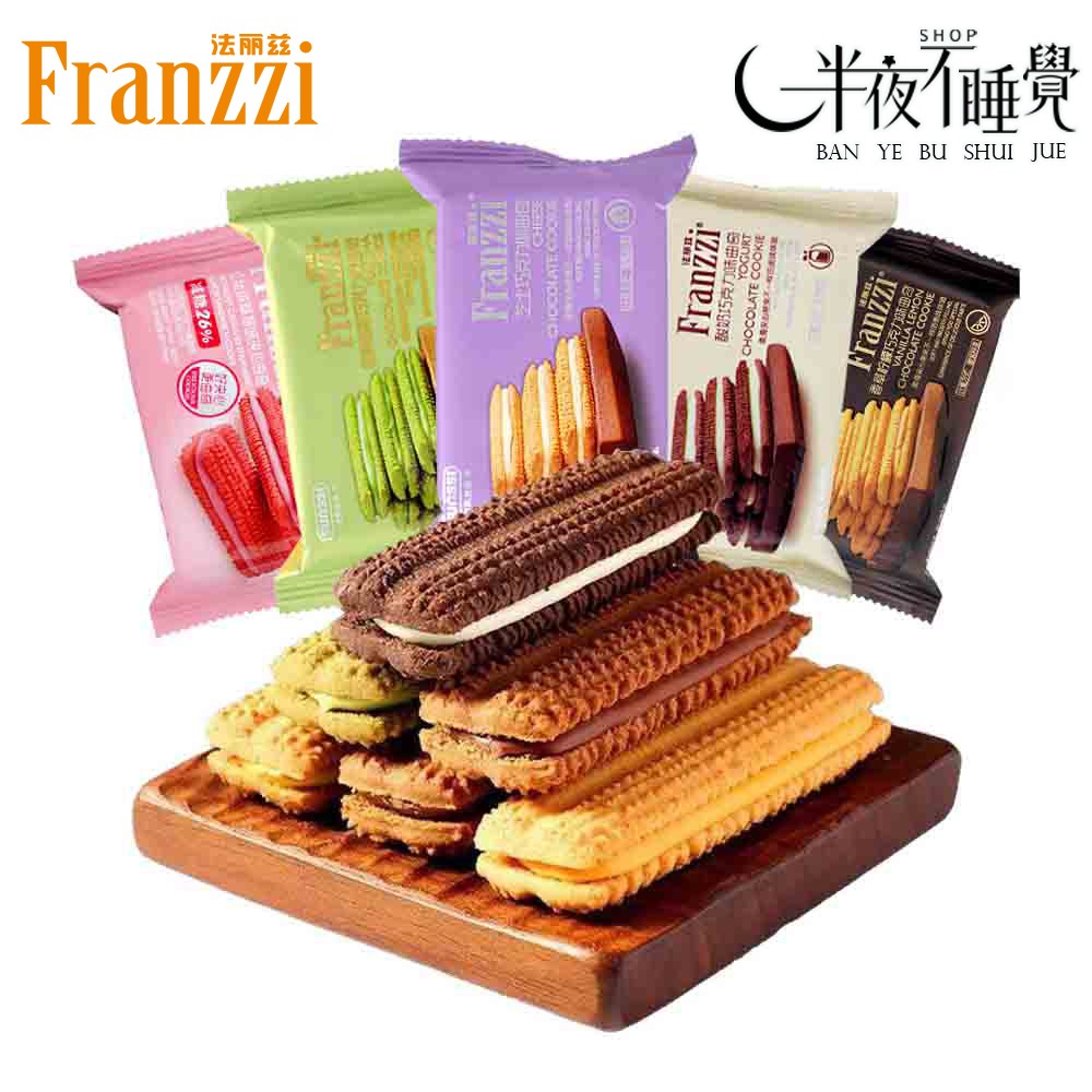 【半夜零食區】法麗茲夾心曲奇派  草莓｜香草檸檬｜芝士｜酸奶   3入/包  小包裝-細節圖2