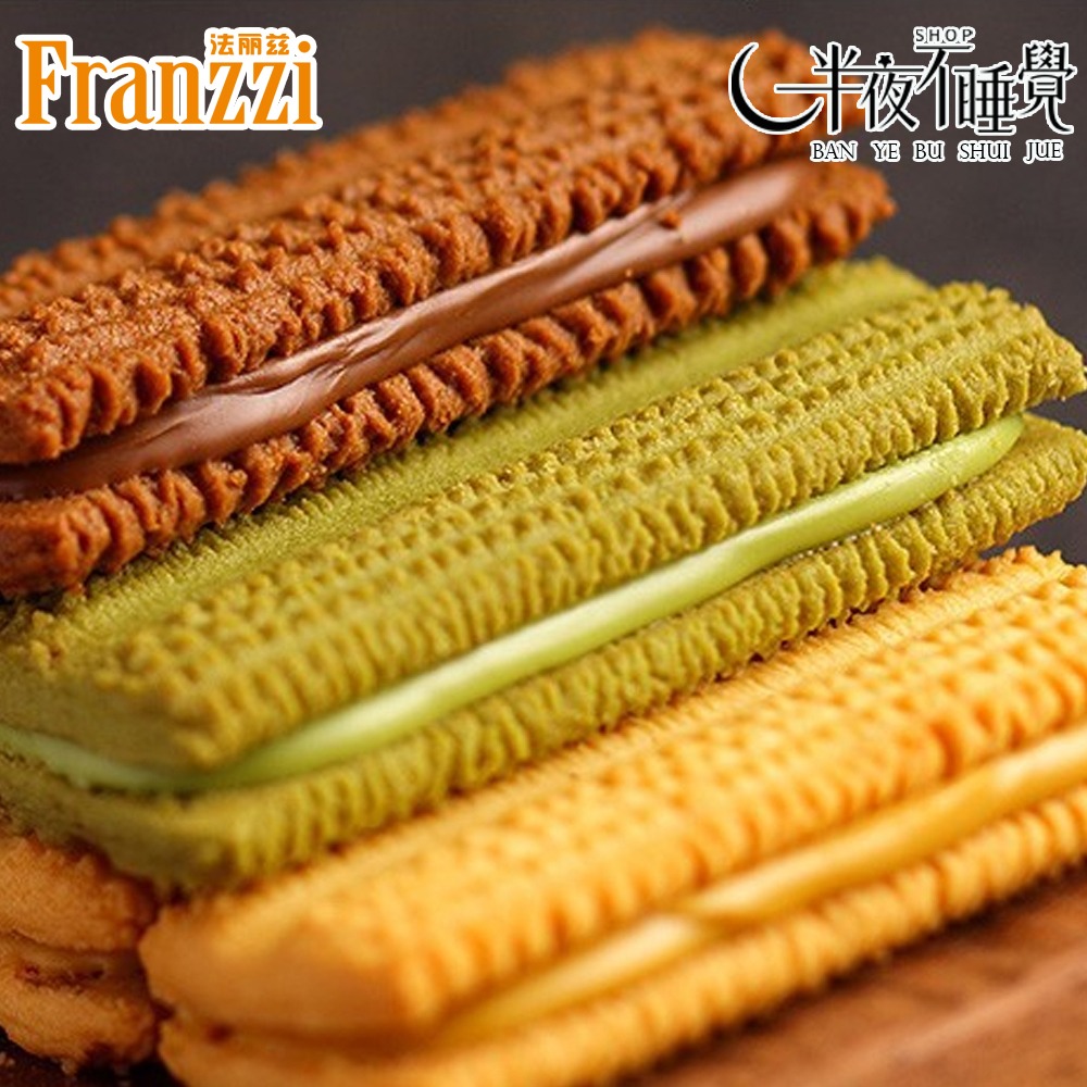 【半夜零食區】法麗茲夾心曲奇派  草莓｜香草檸檬｜芝士｜酸奶   3入/包  小包裝-細節圖3