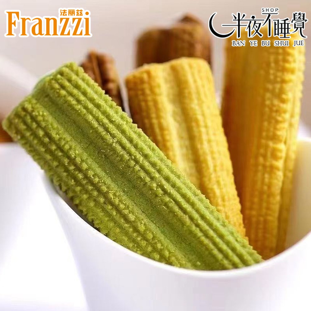 【半夜零食區】法麗茲夾心曲奇派  草莓｜香草檸檬｜芝士｜酸奶   3入/包  小包裝-細節圖4