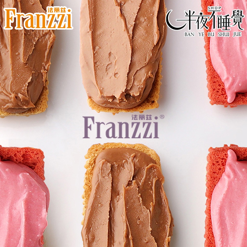 【半夜零食區】法麗茲夾心曲奇派  草莓｜香草檸檬｜芝士｜酸奶   3入/包  小包裝-細節圖5