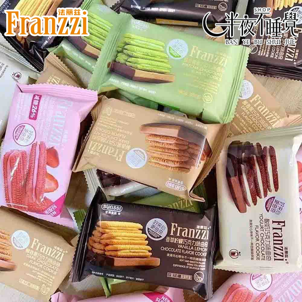 【半夜零食區】法麗茲夾心曲奇派  草莓｜香草檸檬｜芝士｜酸奶   3入/包  小包裝-細節圖7