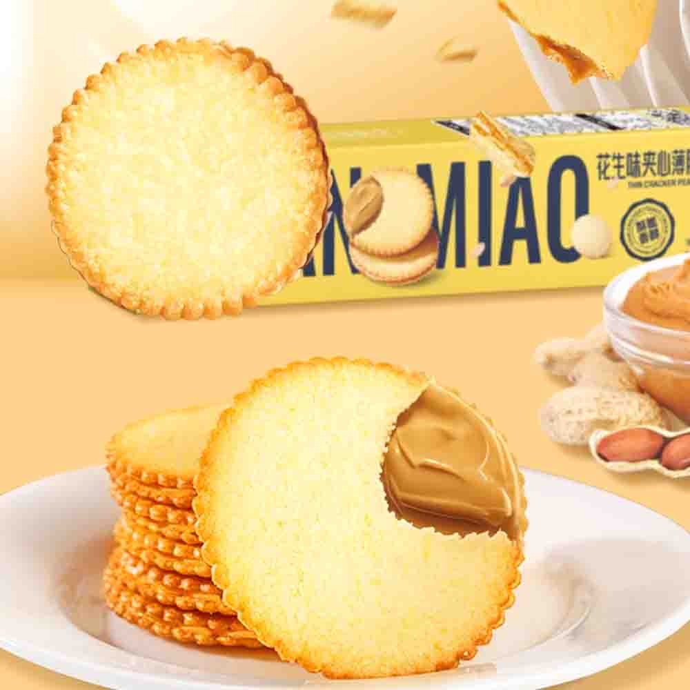 【半夜零食區】KING LOVE  馬鈴薯花生夾心薄餅 40片/盒-細節圖3