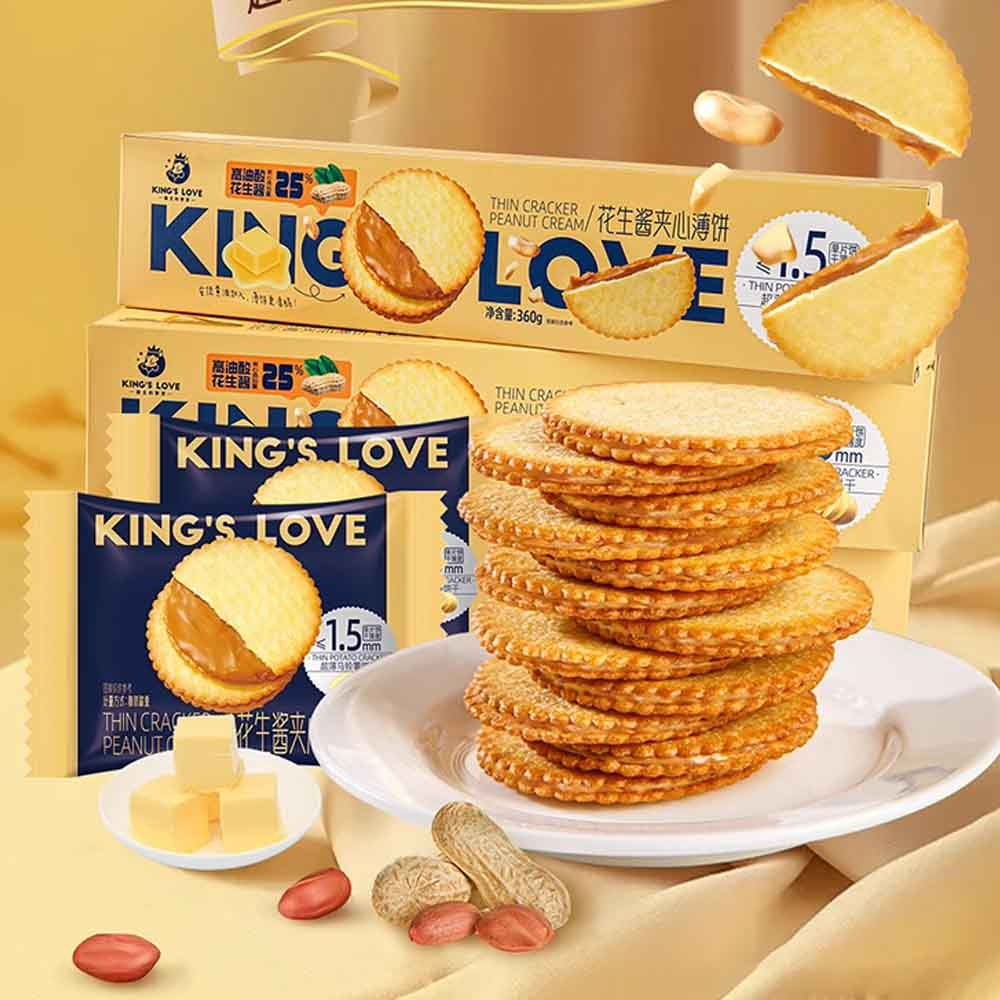 【半夜零食區】KING LOVE  馬鈴薯花生夾心薄餅 40片/盒-細節圖8