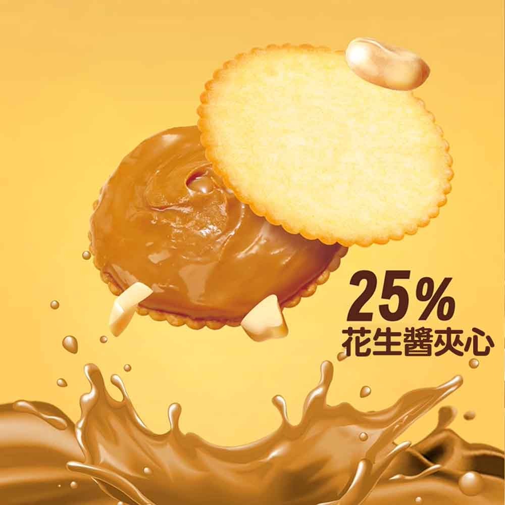 【半夜零食區】KING LOVE  馬鈴薯花生夾心薄餅 40片/盒-細節圖9