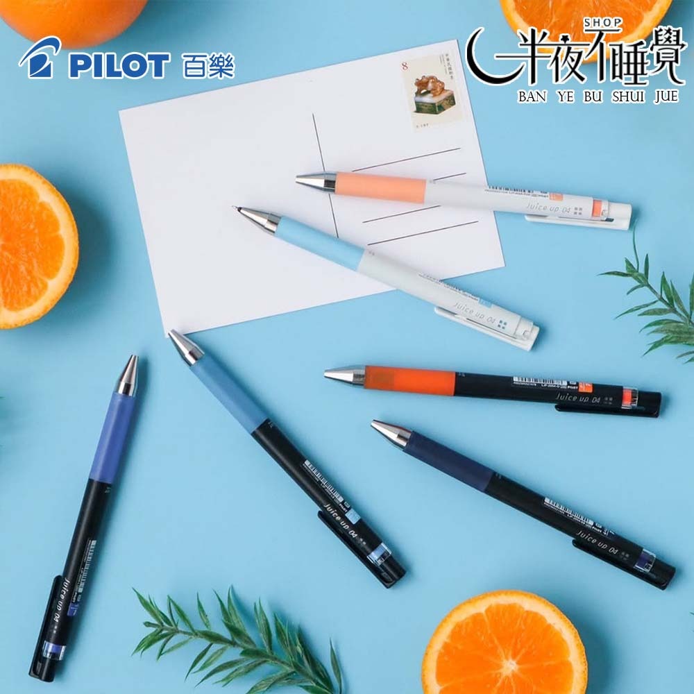 【百樂 PILOT】超級果汁筆-一般色  0.3mm｜Juice up｜替芯｜LJP-20S3-細節圖6