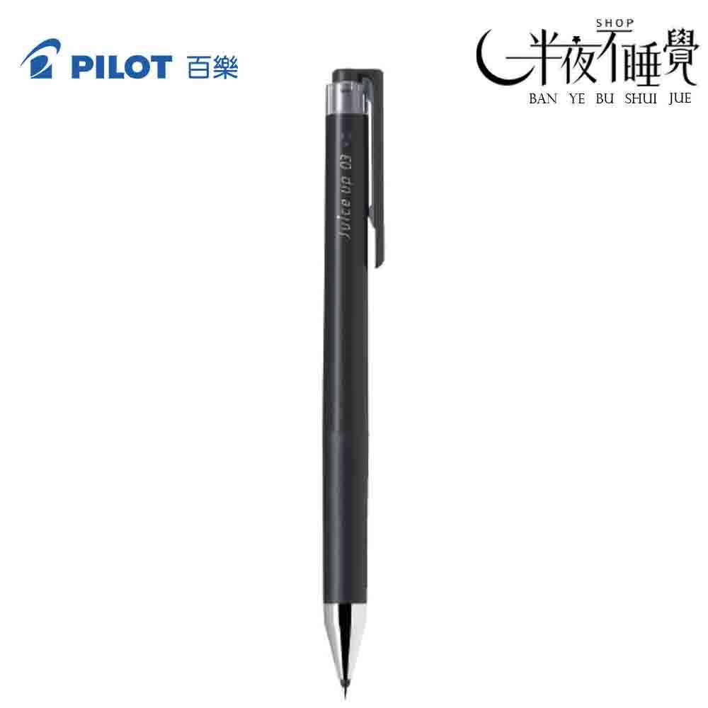【百樂 PILOT】超級果汁筆-一般色  0.3mm｜Juice up｜替芯｜LJP-20S3-規格圖8