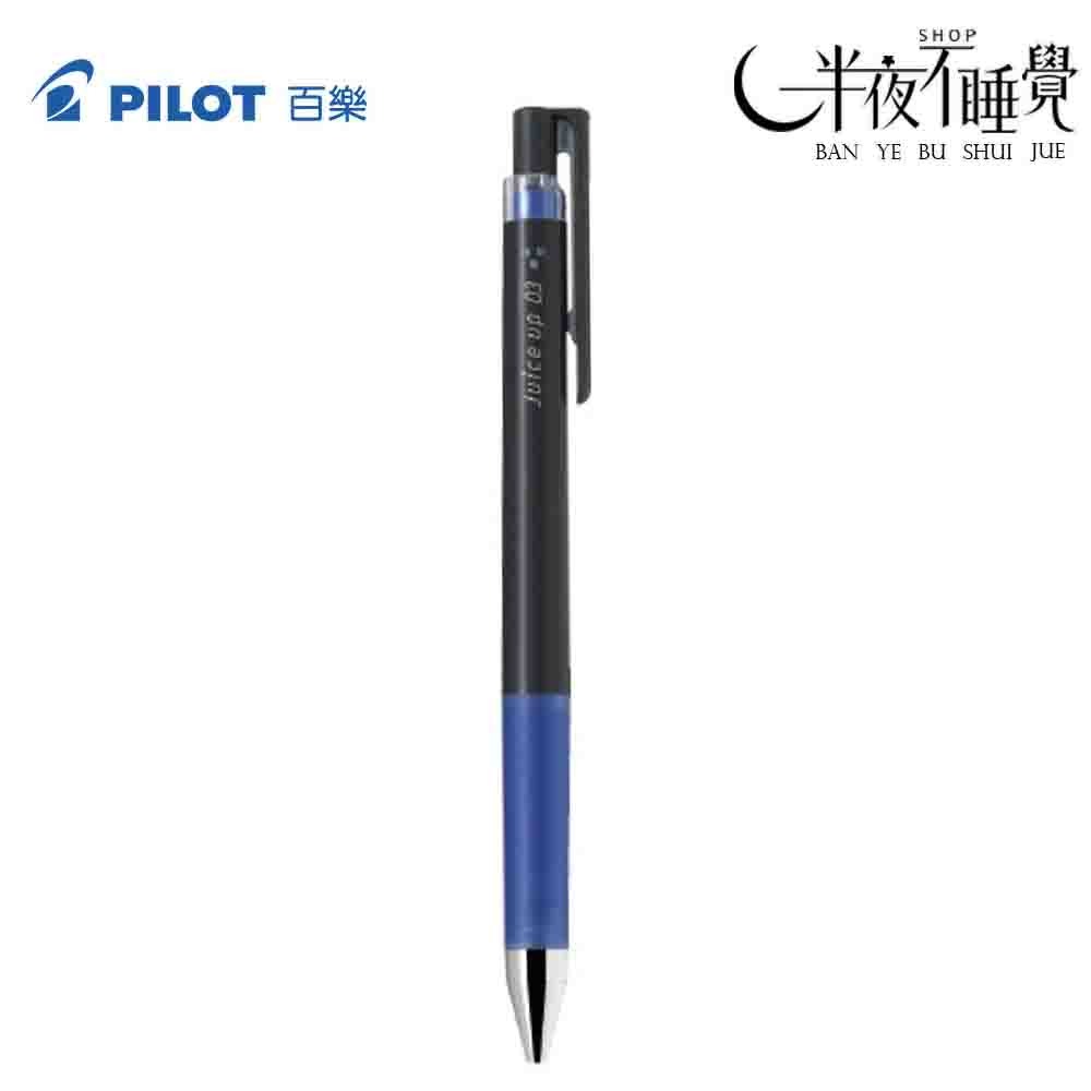【百樂 PILOT】超級果汁筆-一般色  0.3mm｜Juice up｜替芯｜LJP-20S3-規格圖8