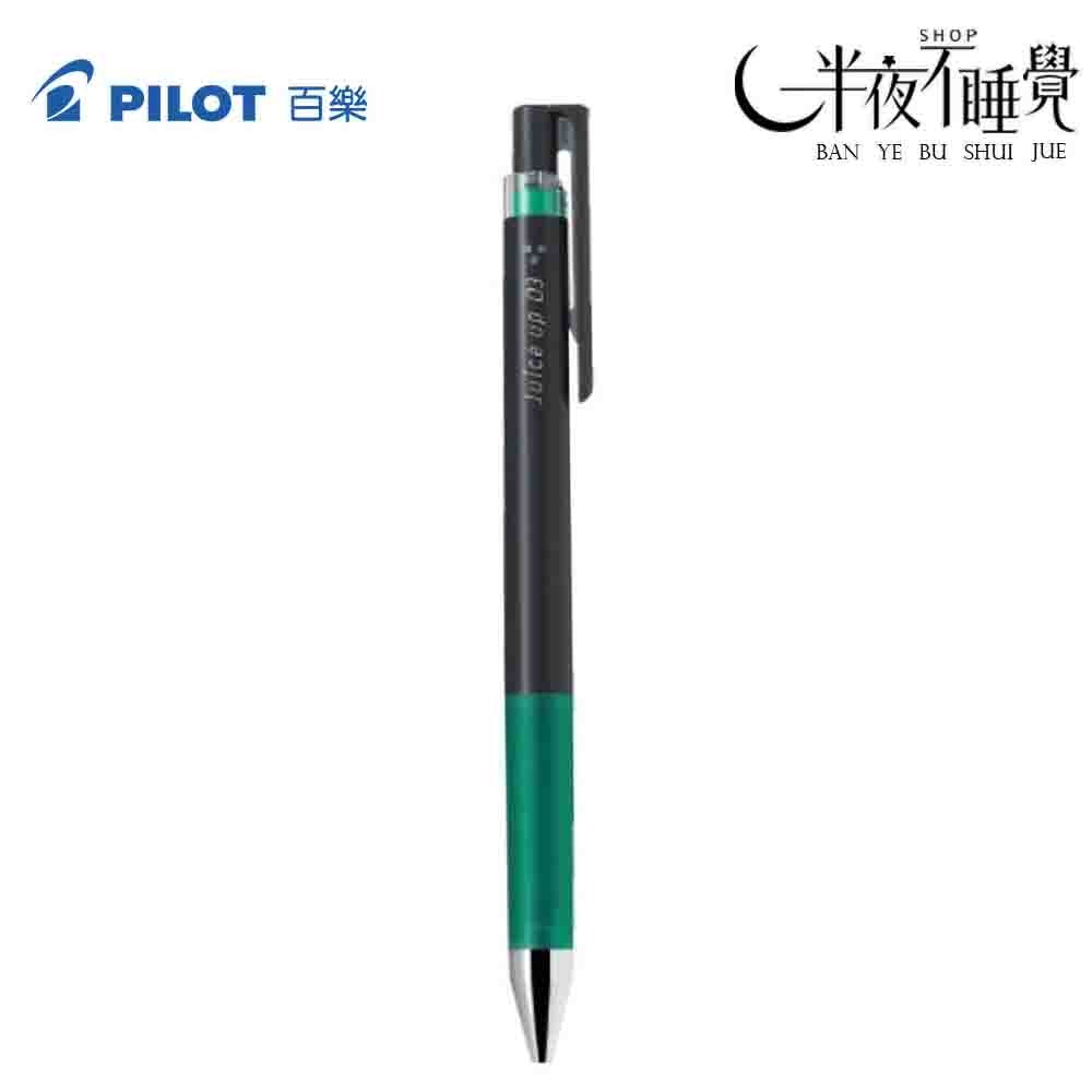 【百樂 PILOT】超級果汁筆-一般色  0.3mm｜Juice up｜替芯｜LJP-20S3-規格圖8