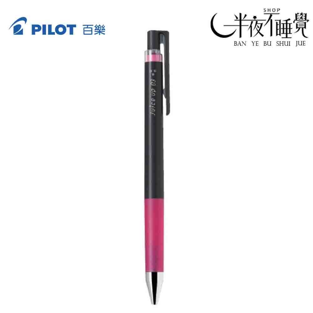 【百樂 PILOT】超級果汁筆-一般色  0.3mm｜Juice up｜替芯｜LJP-20S3-規格圖8