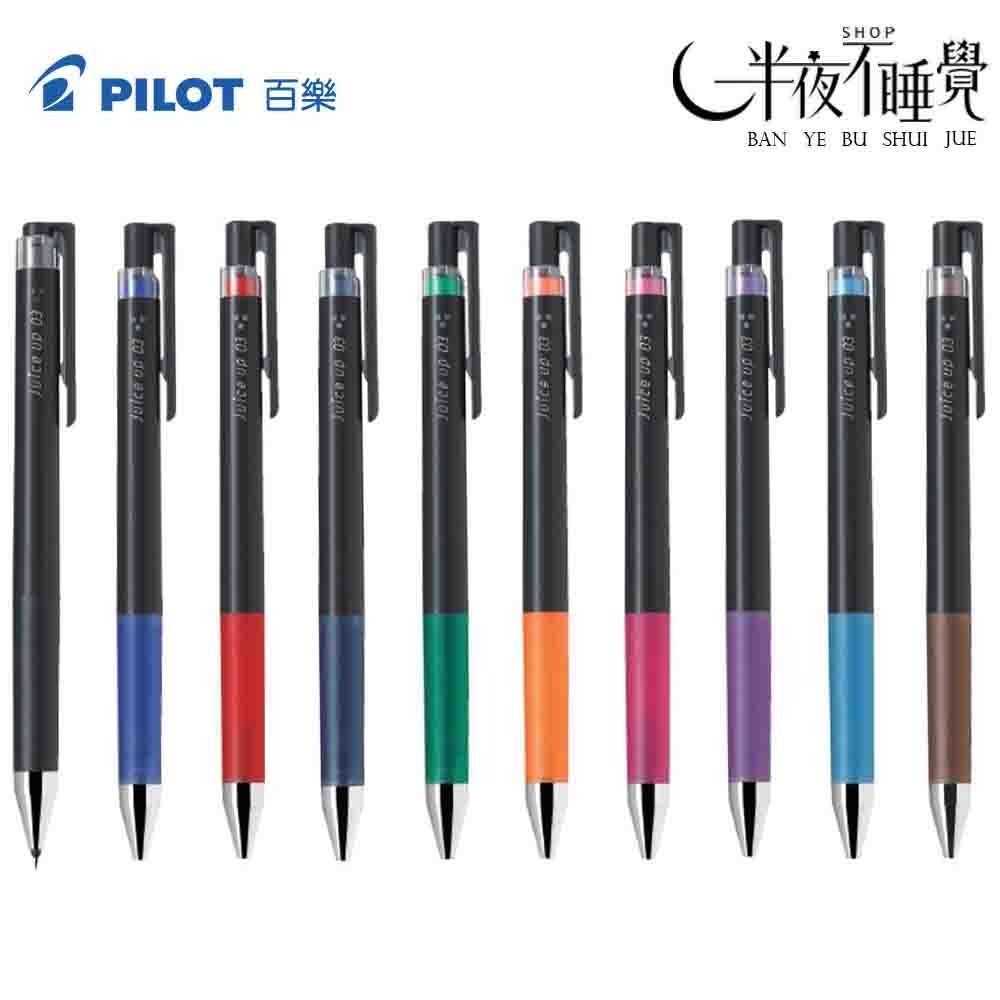 【百樂 PILOT】超級果汁筆 0.3mm-10色組  0.3mm｜Juice up｜LJP-200S3-S10-細節圖2