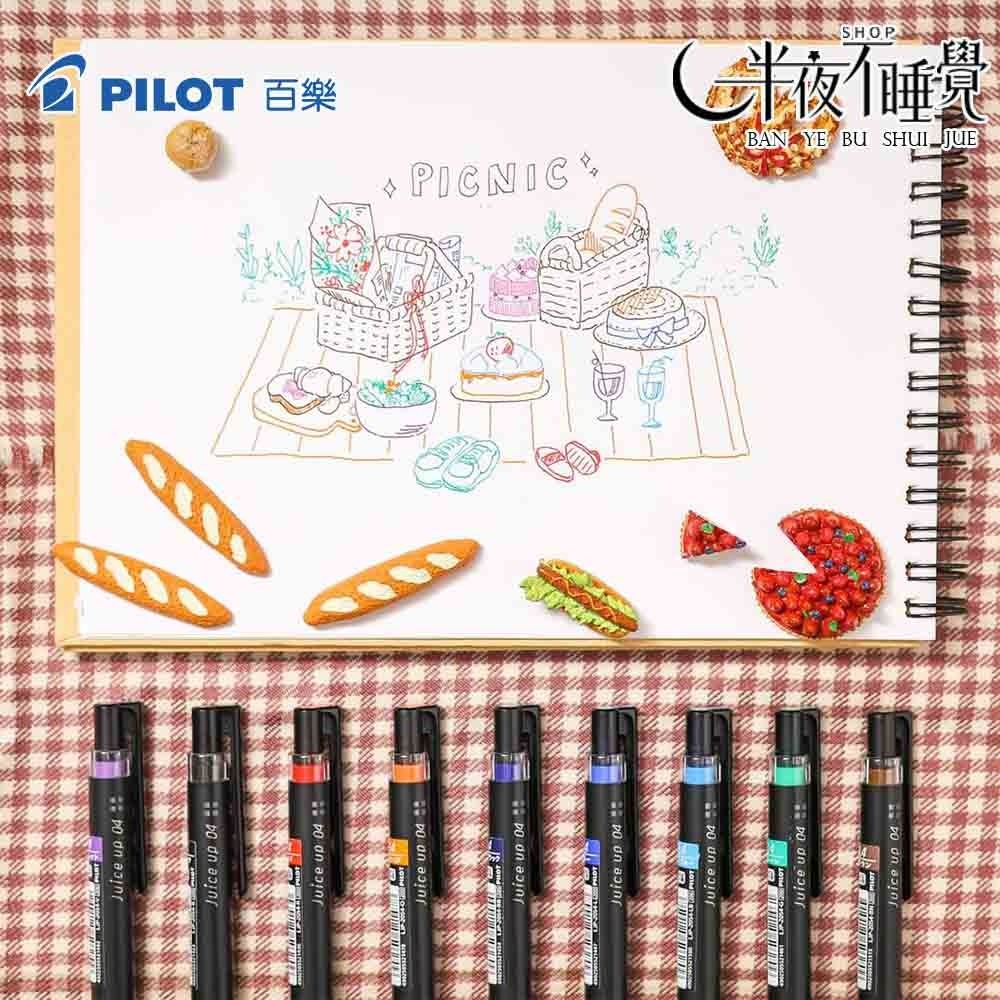 【百樂 PILOT】超級果汁筆-一般色  0.4mm｜Juice up｜替芯｜LJP-20S4-細節圖4