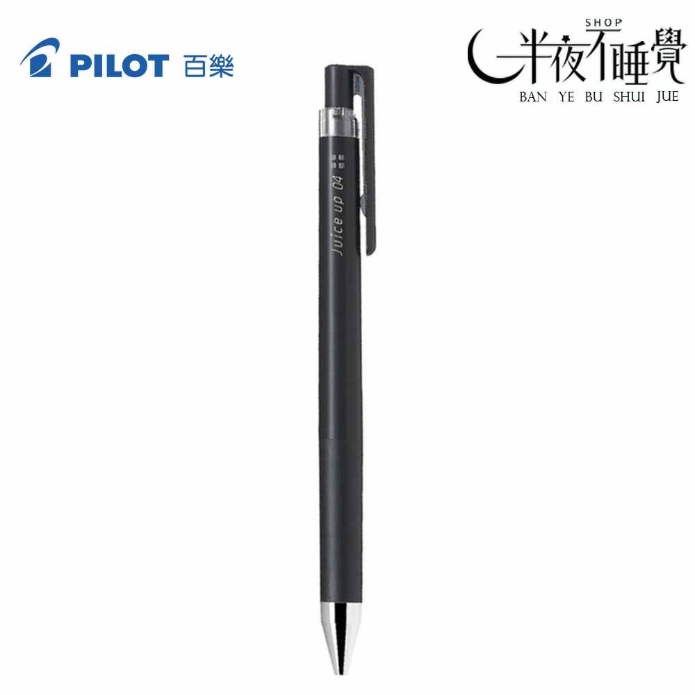 【百樂 PILOT】超級果汁筆-一般色  0.4mm｜Juice up｜替芯｜LJP-20S4-規格圖7