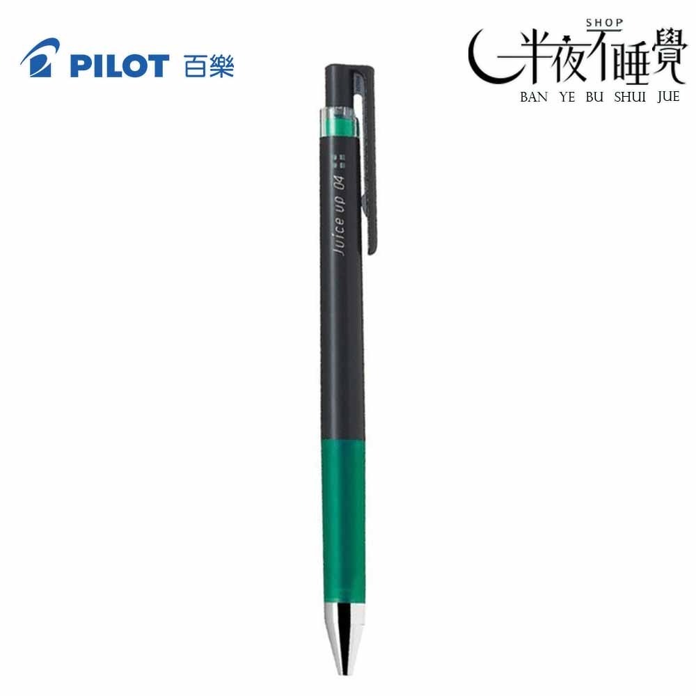 【百樂 PILOT】超級果汁筆-一般色  0.4mm｜Juice up｜替芯｜LJP-20S4-規格圖7