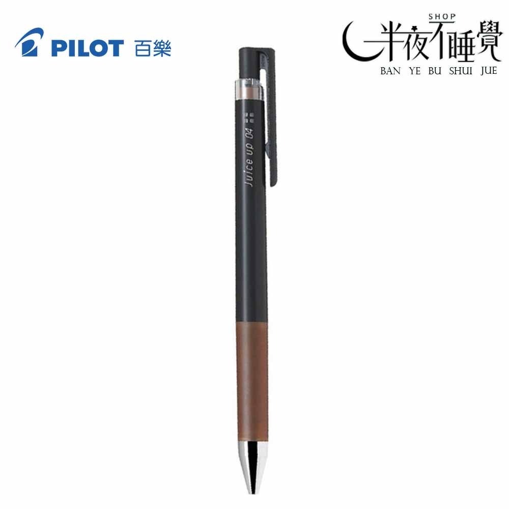 【百樂 PILOT】超級果汁筆-一般色  0.4mm｜Juice up｜替芯｜LJP-20S4-規格圖7