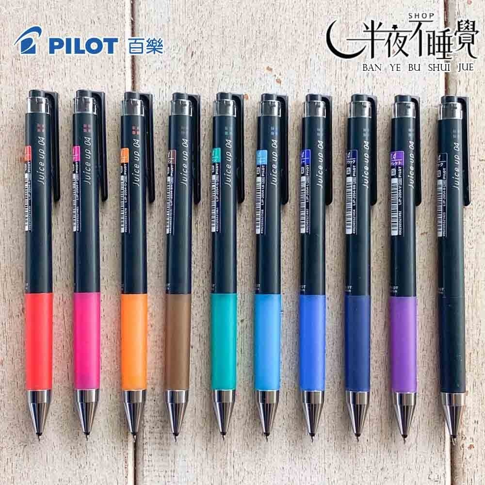 【百樂 PILOT】超級果汁筆筆芯 0.4mm   LP3RF-12S4｜Juice up｜替芯｜-細節圖3