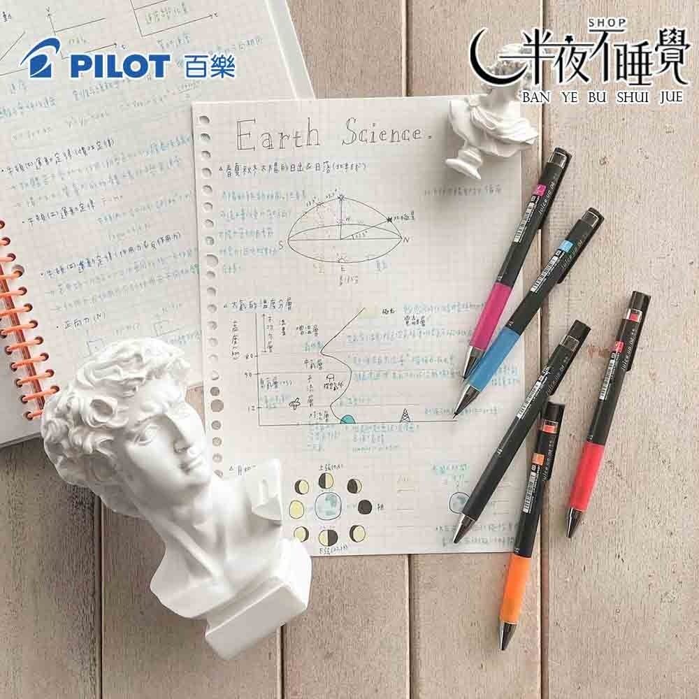 【百樂 PILOT】超級果汁筆筆芯 0.4mm   LP3RF-12S4｜Juice up｜替芯｜-細節圖5