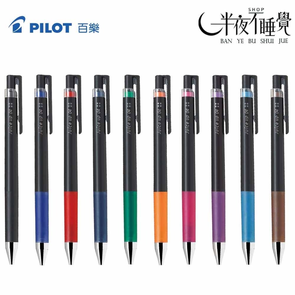 【百樂 PILOT】超級果汁筆 0.4mm-10色組  0.4mm｜Juice up｜LJP-200S4-S10-細節圖2