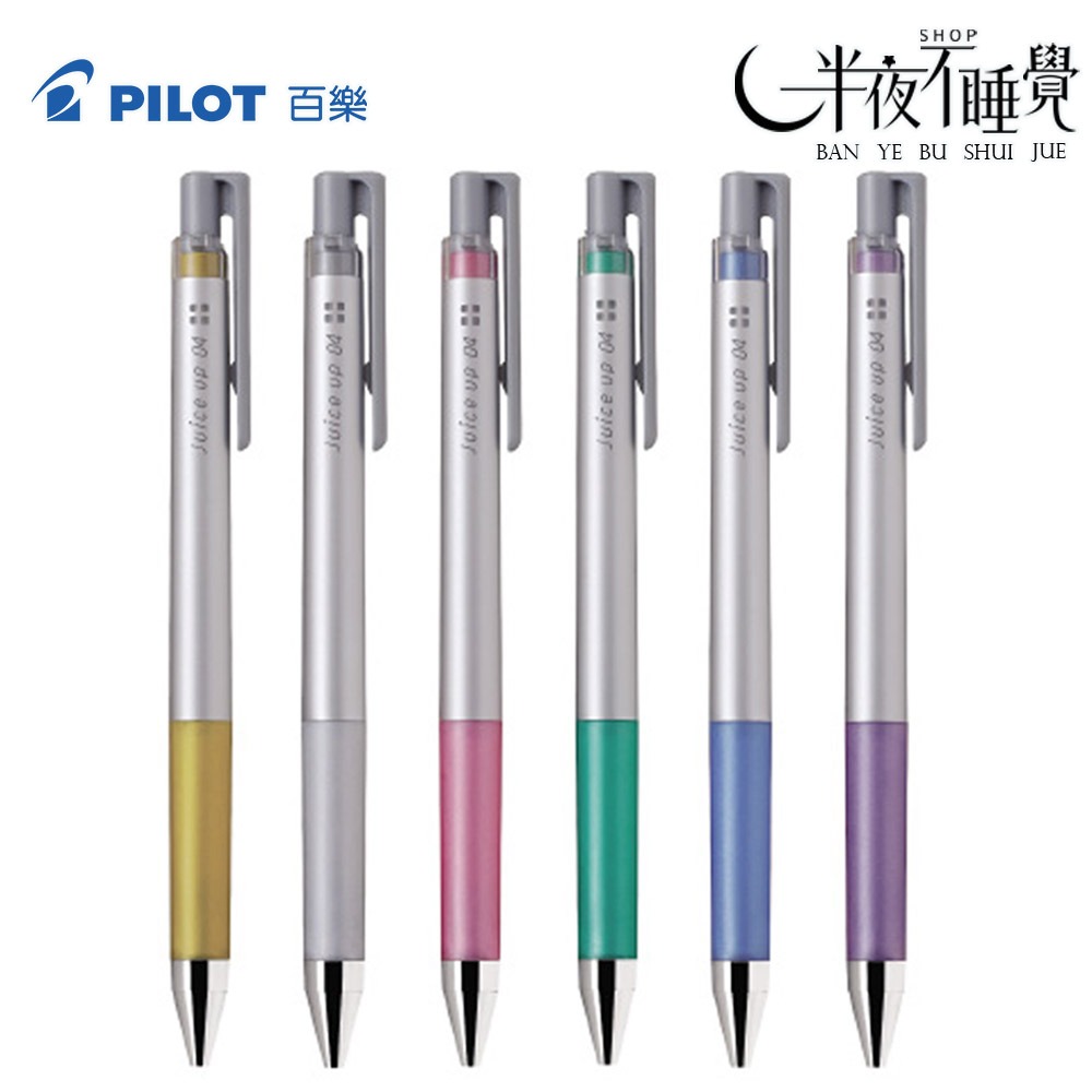 【百樂 PILOT】超級果汁筆-0.4mm  粉彩｜亮彩｜Juice up｜-細節圖4