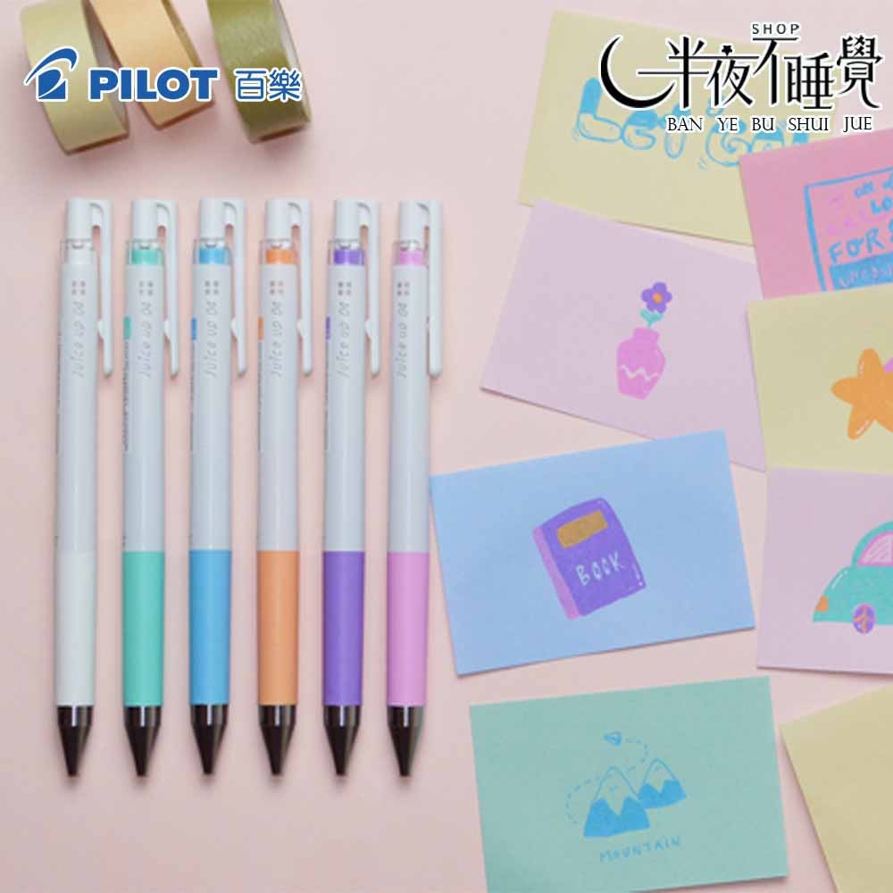 【百樂 PILOT】超級果汁筆-0.4mm  粉彩｜亮彩｜Juice up｜-細節圖6