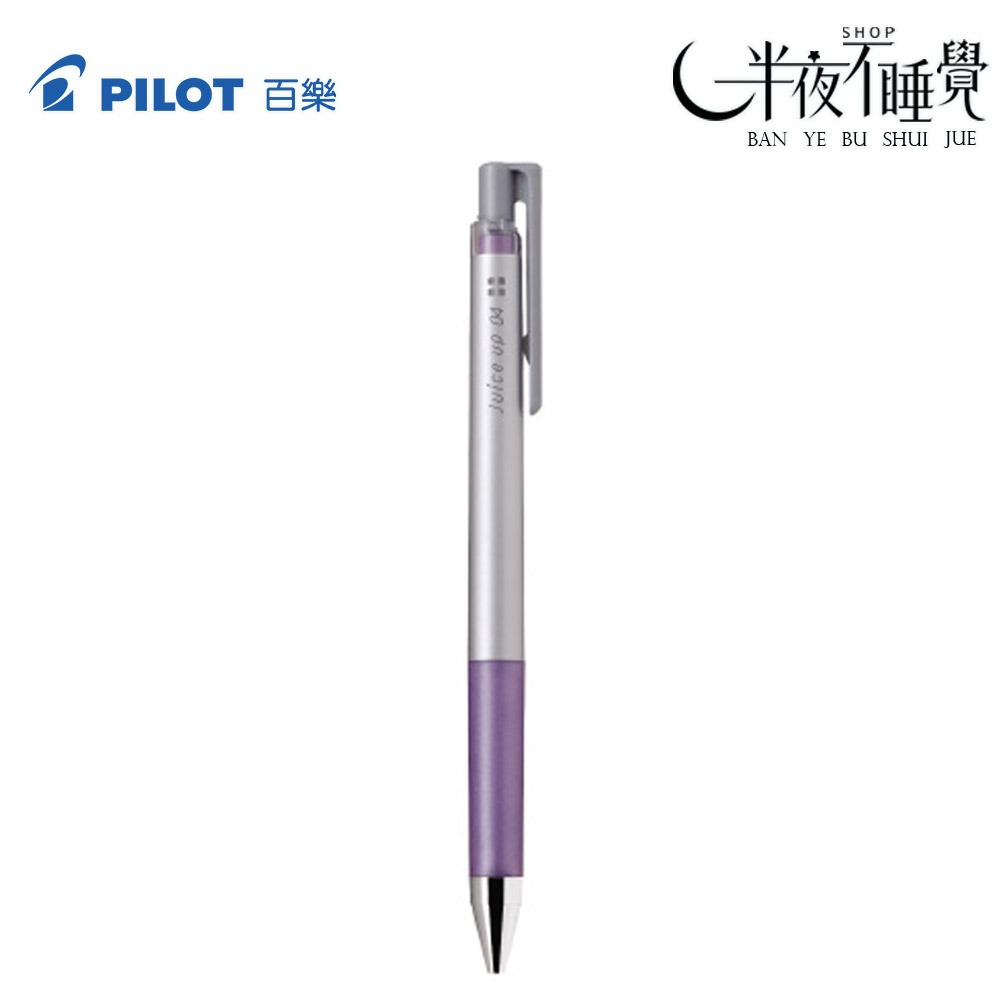 【百樂 PILOT】超級果汁筆-0.4mm  粉彩｜亮彩｜Juice up｜-規格圖8