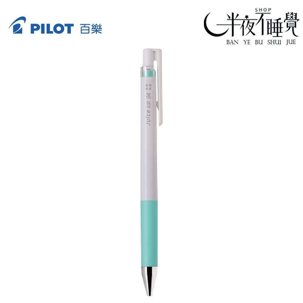 【百樂 PILOT】超級果汁筆-0.4mm  粉彩｜亮彩｜Juice up｜-規格圖8