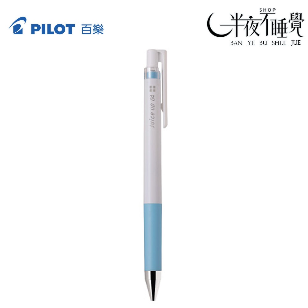 粉彩｜粉藍｜PL