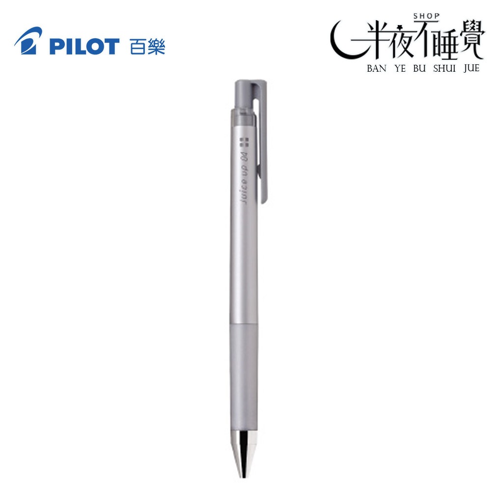 【百樂 PILOT】超級果汁筆-0.4mm  粉彩｜亮彩｜Juice up｜-規格圖8