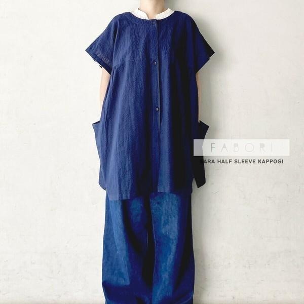 ｜隱隱選物｜【現貨】夏季新款 Fabori 短袖 短款 割烹着2way KAPPOGI 圍裙-細節圖2