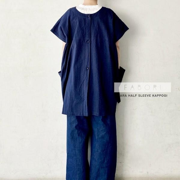 ｜隱隱選物｜【現貨】夏季新款 Fabori 短袖 短款 割烹着2way KAPPOGI 圍裙-細節圖3