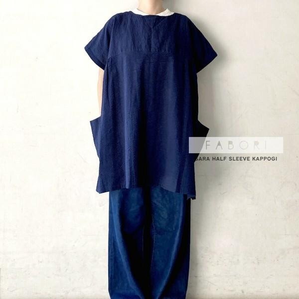 ｜隱隱選物｜【現貨】夏季新款 Fabori 短袖 短款 割烹着2way KAPPOGI 圍裙-細節圖4