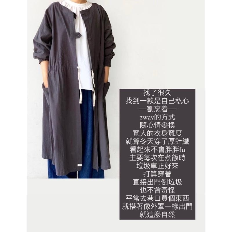 ｜隱隱選物｜【現貨】Fabori 長款 割烹着2way KAPPOGI 圍裙-細節圖3