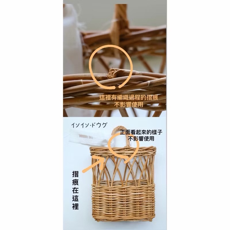 ｜隱隱選物｜【現貨-優惠】THE AROROG 藤編牆上掛籃/信箱 小/大-規格圖7