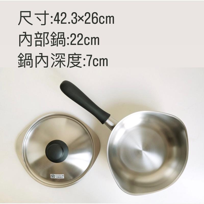 ｜隱隱選物｜【現貨】低價！搶便宜！！柳宗理 消光/霧面 不鏽鋼牛奶鍋16cm/18cm(附蓋)/單手鍋22cm-細節圖6