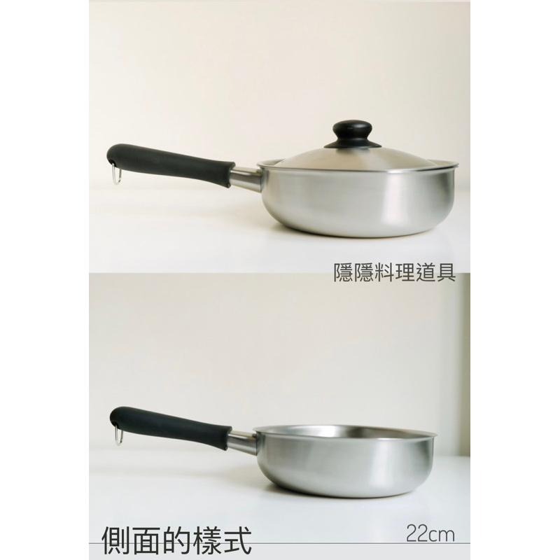 ｜隱隱選物｜【現貨】低價！搶便宜！！柳宗理 消光/霧面 不鏽鋼牛奶鍋16cm/18cm(附蓋)/單手鍋22cm-細節圖8