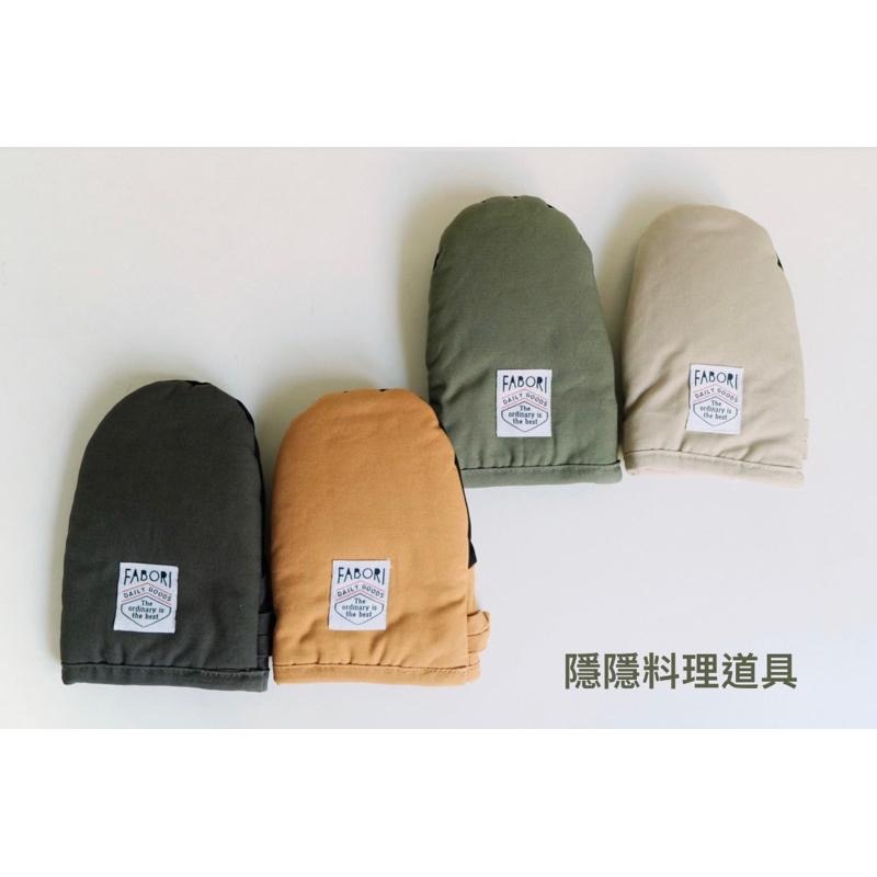 ｜隱隱選物｜【現貨】FABORI 隔熱手套 一入/隔熱墊 原色/綠卡其/ 芥末/灰-細節圖6
