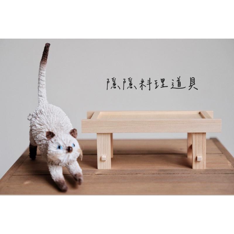 ｜隱隱選物｜【現貨】檜木/木製展示台架 日本製-細節圖2