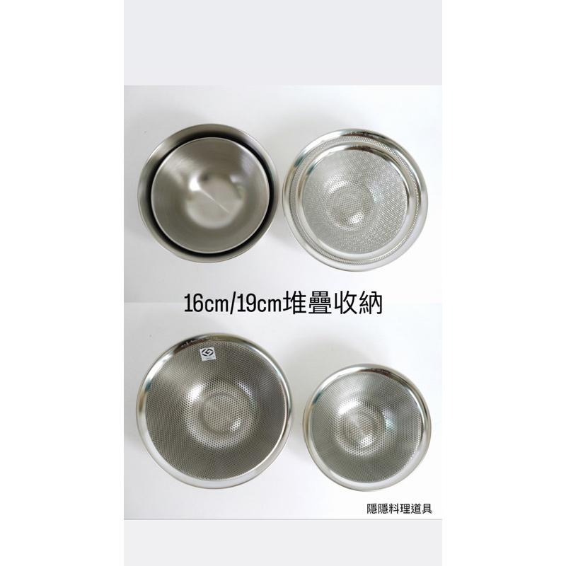｜隱隱選物｜【現貨】柳宗理 不鏽鋼料理盆/瀝水籃-細節圖4