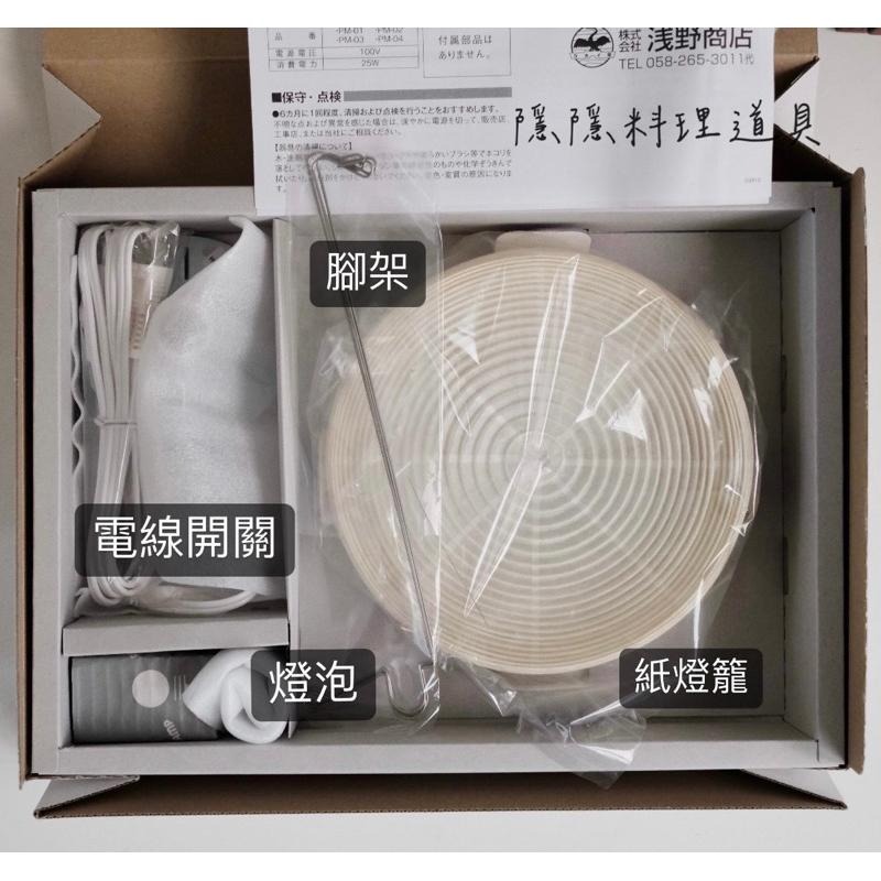 ｜隱隱選物｜【現貨】內田繁 papermoon 紙月亮 PM01 紙燈籠/經典款-細節圖4