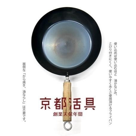 ｜隱隱選物｜【現貨】京都活具  免開鍋煎鍋 平底鍋 20cm / 26cm / 28cm  日本製-細節圖3