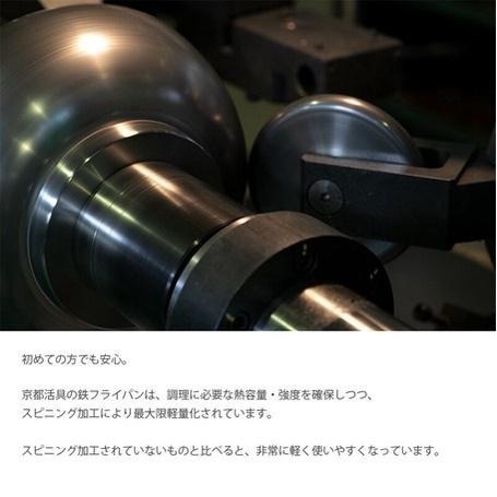 ｜隱隱選物｜【現貨】京都活具  免開鍋煎鍋 平底鍋 20cm / 26cm / 28cm  日本製-細節圖4
