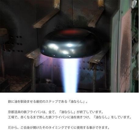 ｜隱隱選物｜【現貨】京都活具  免開鍋煎鍋 平底鍋 20cm / 26cm / 28cm  日本製-細節圖5