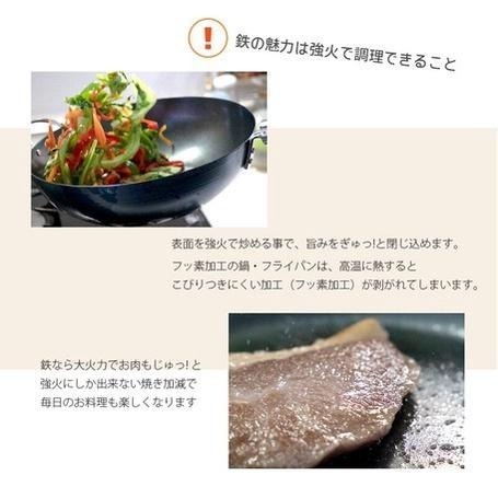 ｜隱隱選物｜【現貨】京都活具  免開鍋煎鍋 平底鍋 20cm / 26cm / 28cm  日本製-細節圖6