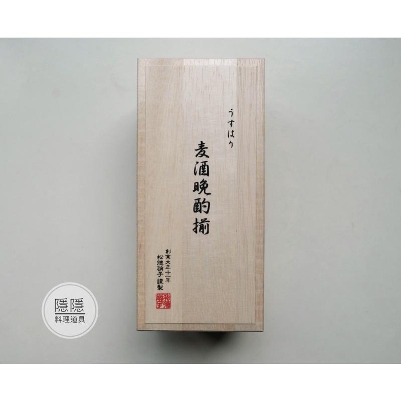｜隱隱選物｜【現貨】松徳硝子 うすはり 啤酒杯340ml加小缽-細節圖3