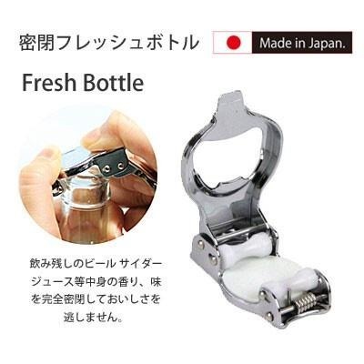 ｜隱隱選物｜【現貨】酒瓶密封蓋 開瓶器 易開罐-細節圖2