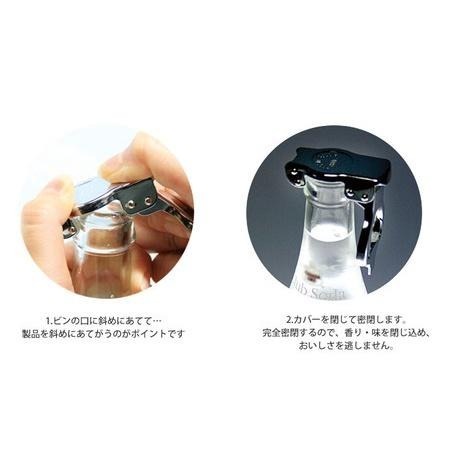 ｜隱隱選物｜【現貨】酒瓶密封蓋 開瓶器 易開罐-細節圖4