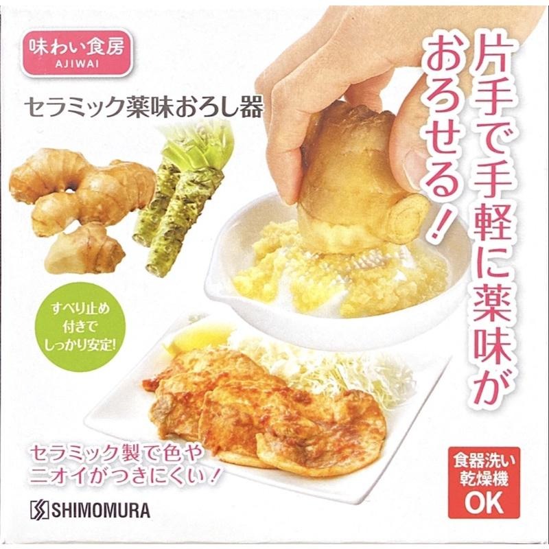 ｜隱隱選物｜【現貨】陶瓷磨泥器 齒狀設計 輕鬆磨泥-細節圖3