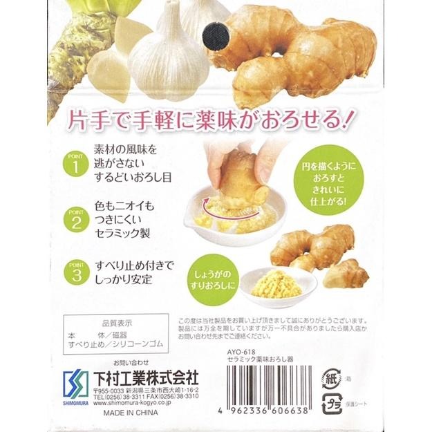 ｜隱隱選物｜【現貨】陶瓷磨泥器 齒狀設計 輕鬆磨泥-細節圖4